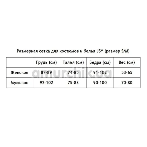 Трусы-боксеры мужские JSY 3678, чёрные