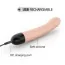 Вибратор для точки G Dorcel Real Vibration 2.0 М, телесный - Фото №6