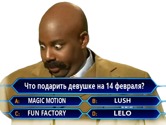Зачем выбирать, если можно купить все?