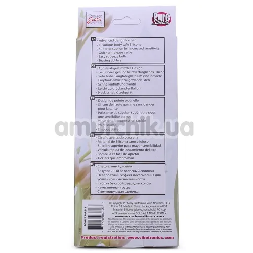 Вакуумна помпа для клітора Silicone Clitoral Pump, рожева