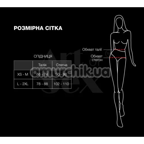 Юбка виниловая Art of Sex Malibu Velvet, черная