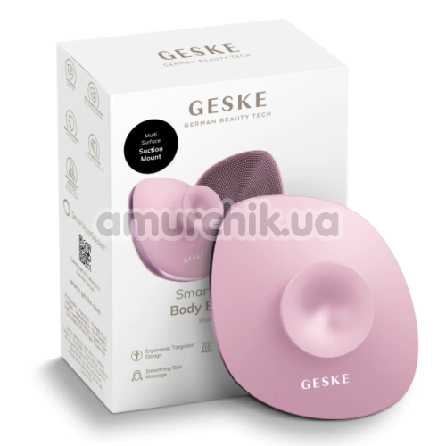 Щетка для тела Geske Body Brush 4 in 1 Suction Mount Metal, светло-розовая
