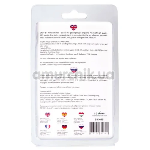 Кліторальний вібратор Erotist Adult Toys Mini Vibrator 541015, фіолетовий