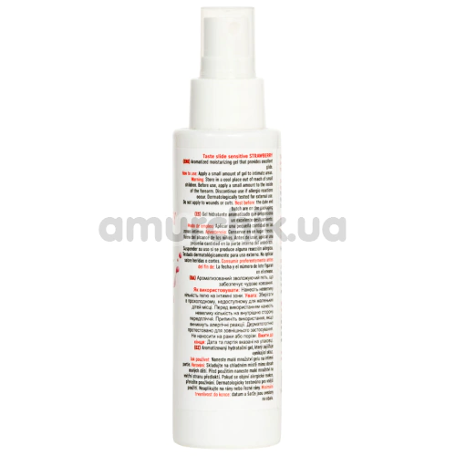 Лубрикант MyLove Taste-Slide Sensitive Strawberry - полуниця, 100 мл