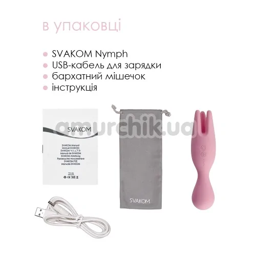 Вібратор Svakom Nymph, рожевий