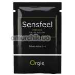 Туалетная вода с феромонами Orgie Sensfeel для мужчин, 1 мл - Фото №1