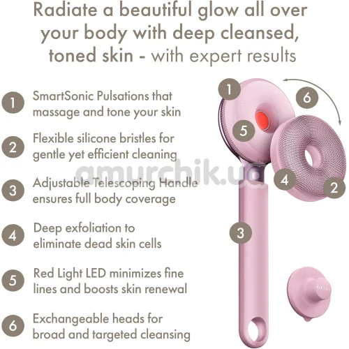 Звукова щітка для тіла Geske Sonic LED Full-Body Brush 9 in 1, світло-рожева