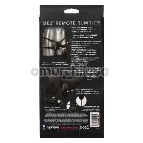 Страпон с вибрацией Her Royal Harness Me2 Remote Rumbler, черный