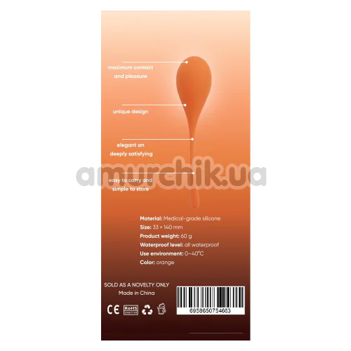 Вагинальный шарик Sweet Em Velvet Lure Kegel Ball 60 г, оранжевый
