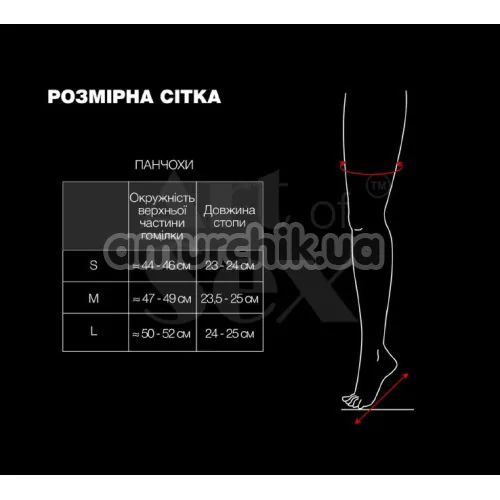 Чулки Art of Sex Mistress Holographic, черные