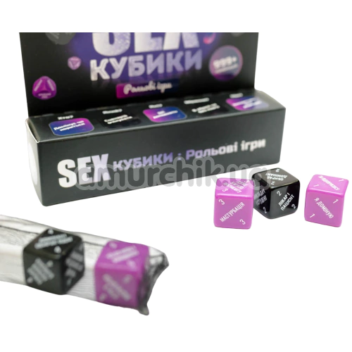 Секс-гра Sex-кубики Рольові ігри, українською мовою