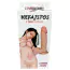 Вибратор с ротацией LoveClonex Hefajstos 7, телесный - Фото №6