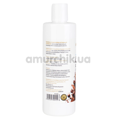 Масажний лубрикант MyLove Aroma Series Personal Lubricant 2in1 Coffee - кава, 300 мл