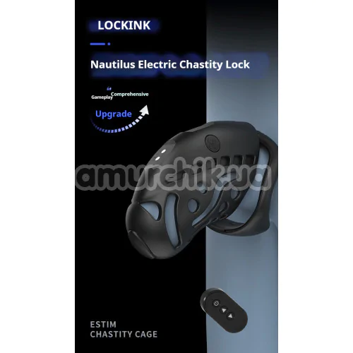 Пояс верности с электростимуляцией Lockink Sevanda Nautilus Estim Remote Control Chastity Cage, черный