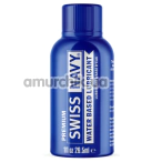 Лубрикант Swiss Navy Water Based, 29.5 мл - Фото №1