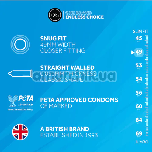 EXS Snug Fit, 12 шт