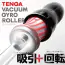 Адаптер с ротацией и вакуумной стимуляцией Tenga Vacuum Gyro Roller + мастурбатор Tenga Rolling Cup - Фото №13