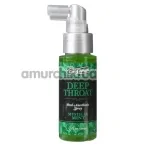 Розслабляючий спрей для мінету GoodHead Deep Throat Spray Mystical Mint - м'ята, 59 мл - Фото №1