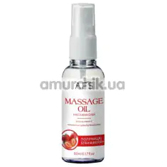 Массажное масло AFS Massage Oil Strawberry - клубника, 50 мл - Фото №1