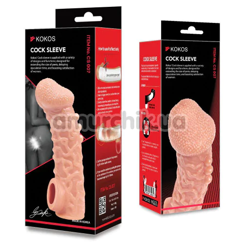 Насадка на пенис Kokos Cock Sleeve CS 007-S, телесная
