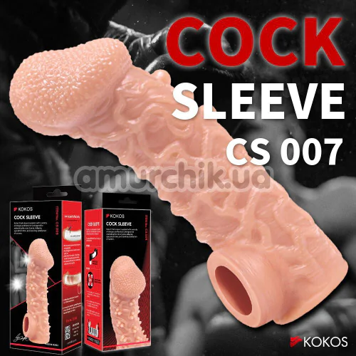 Насадка на пенис Kokos Cock Sleeve CS 007-S, телесная