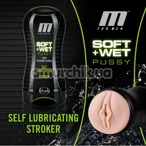 Штучна вагіна M For Men Soft+Wet Pussy With Pleasure Ridges, тілесна