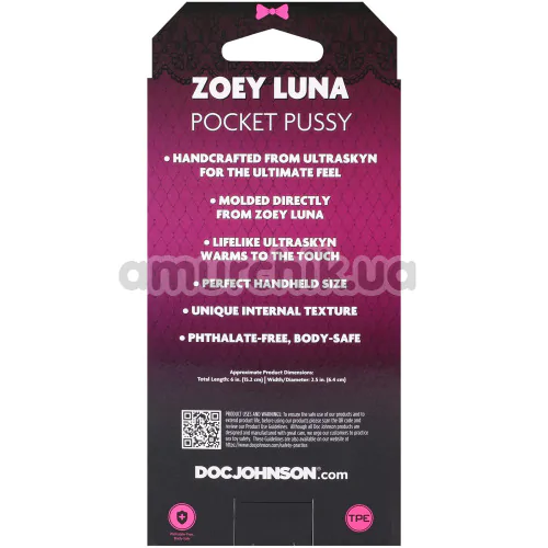 Искусственная вагина Signature Strokers Zoey Luna Pocket Pussy, телесная