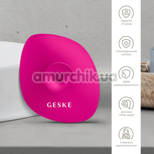 Щетка для лица Geske Facial Brush 4 in 1 Suction Mount, ярко-розовая