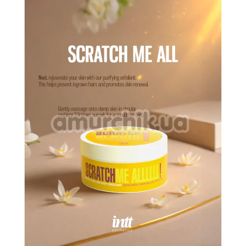 Скраб для інтимної гігієни Intt Scratch Me Allllll!, 100 мл