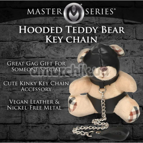Брелок Master Series Hooded Teddy Bear Keychain - медвежонок, бежевый