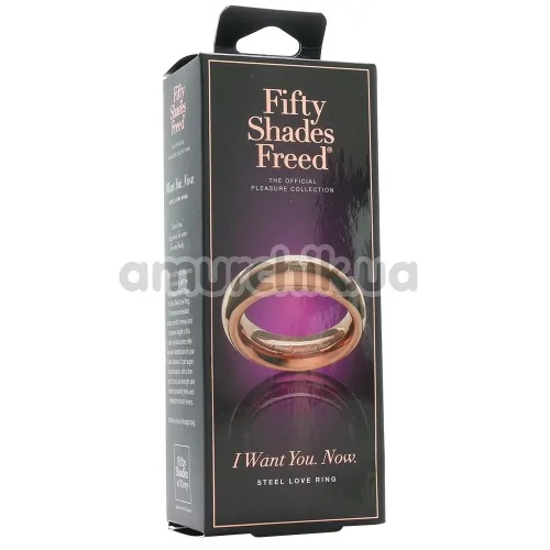 Эрекционное кольцо Fifty Shades Freed I Want You Now, золотое