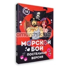 Секс-гра Морський бій. постільна версія - Фото №1