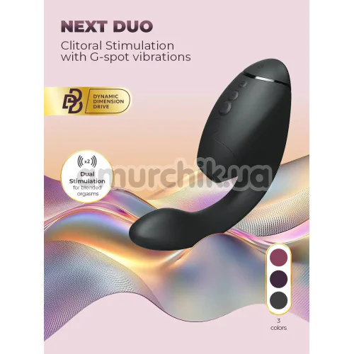 Вібратор з вакуумним стимулятором Womanizer Next Duo, чорний
