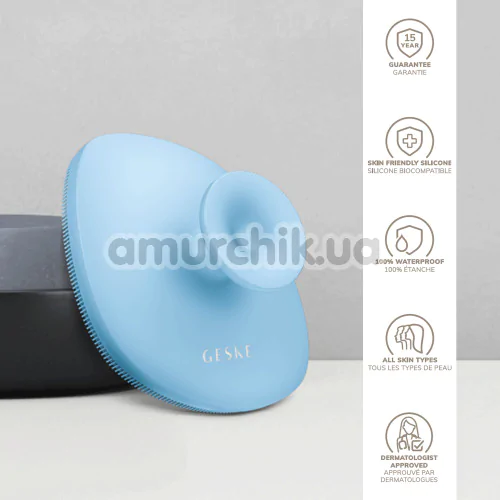 Щетка для тела Geske Body Brush 4 in 1 Suction Mount, голубая