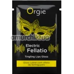 Блиск для губ з ефектом вібрації Orgie Electric Fellatio, 2 мл - Фото №1