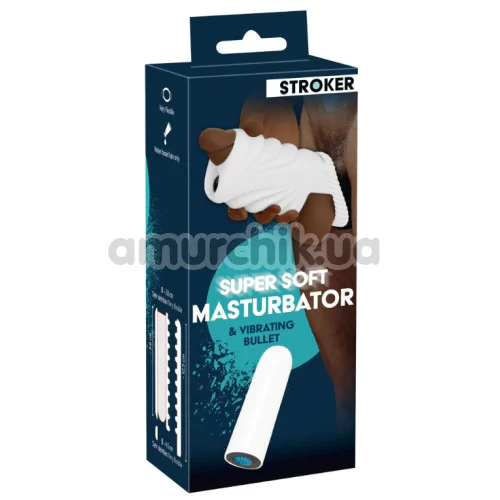 Мастурбатор с вибрацией Stroker Super Soft Masturbator & Vibrating Bullet, белый