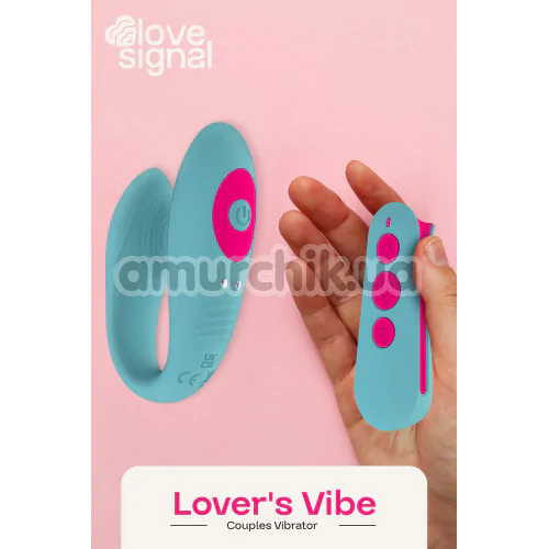 Вібратор Love Signal Lover's Vibe, блакитний