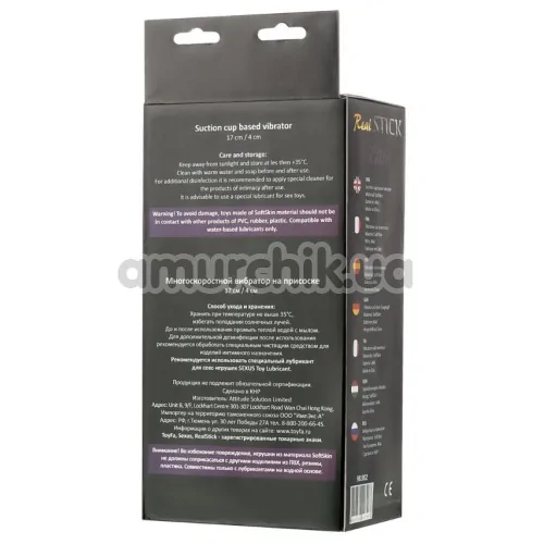 Вибратор Real Stick Elite Vibro 981002, телесный