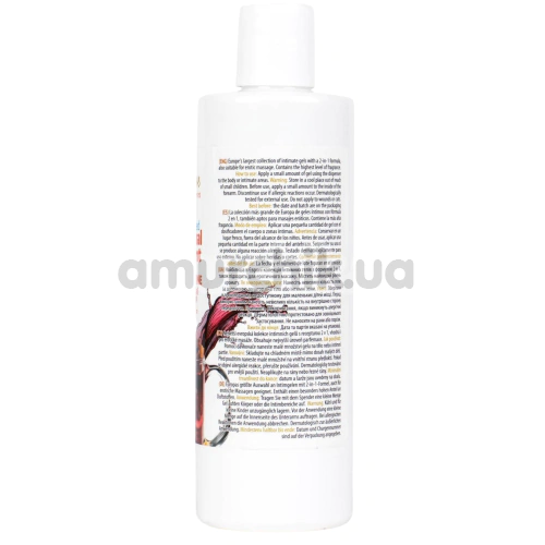 Масажний лубрикант MyLove Aroma Series Personal Lubricant 2in1 Mulled Wine - глінтвейн, 300 мл