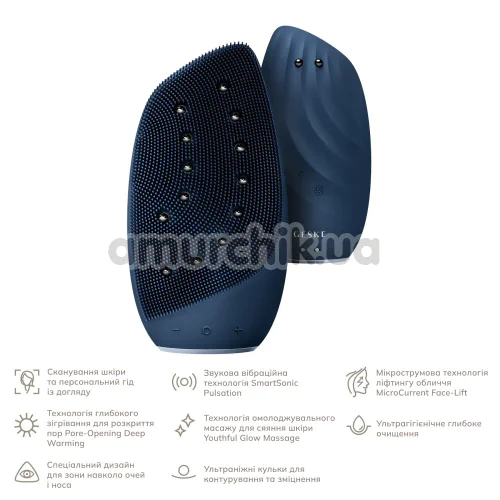 Щетка для лица Geske Sonic Thermo Facial Brush & Face-Lifter 8 in 1, синяя
