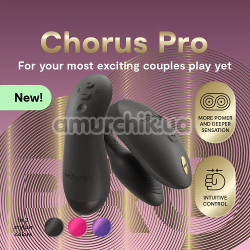 Вибратор We-Vibe Chorus Pro (ви вайб хорус про черный)