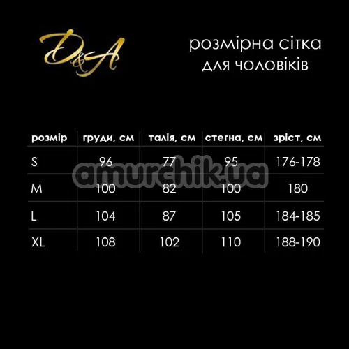 Комбинезон мужской D&A, черный