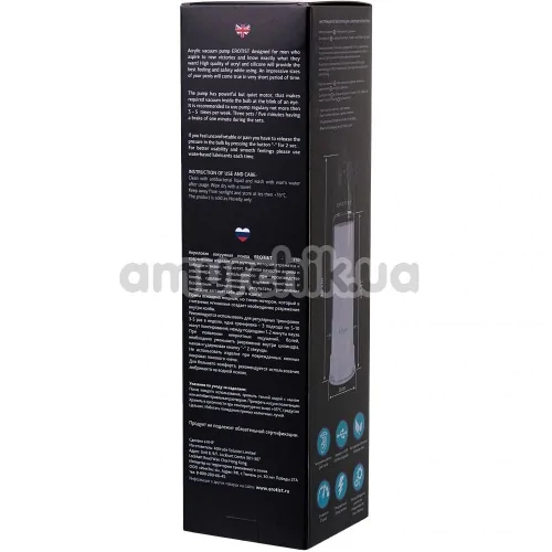 Вакуумная помпа Erotist Man Up Pump 88035, черная