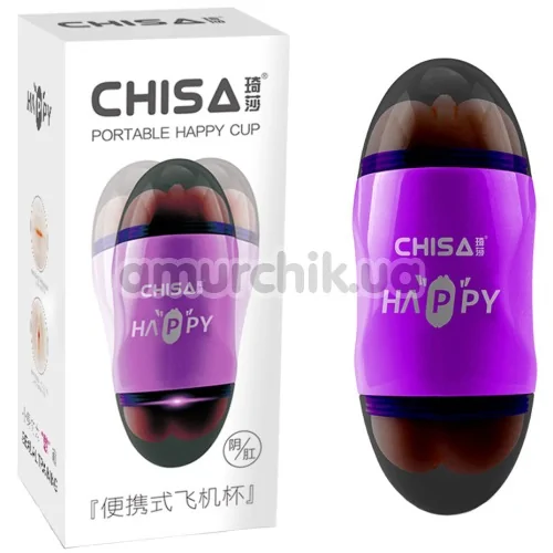 Мастурбатор с вибрацией Chisa Happy Cup Pussy & Ass Masturbator