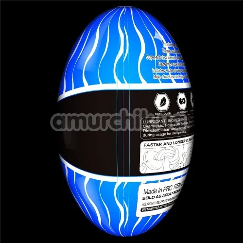 Мастурбатор Lovetoy Giant Egg Climax Spirals Edition, прозрачный