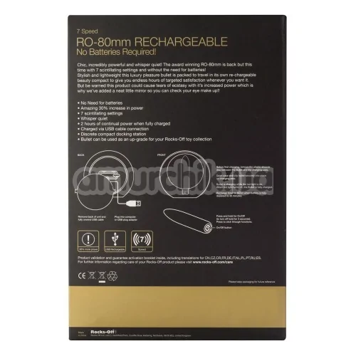 Кліторальний вібратор Rocks-Оff RO-80mm 7-speed Rechargeable, золотий