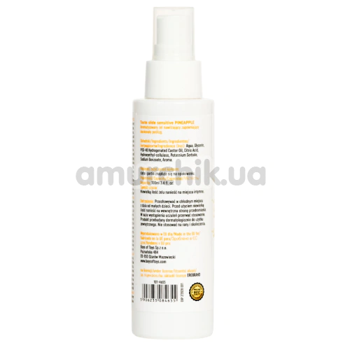 Лубрикант MyLove Taste-Slide Sensitive Pineapple - ананас, 100 мл