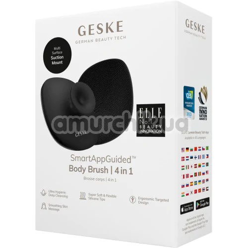 Щітка для тіла Geske Body Brush 4 in 1 Suction Mount, сіра