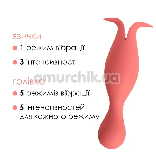 Вібратор Svakom Siren, кораловий