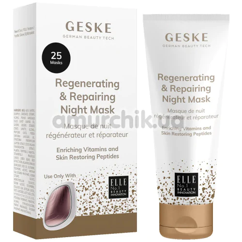 Регенерирующая и восстанавливающая ночная маска для лица Geske Regenerating & Repairing Night Mask, 50 мл